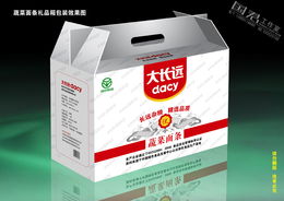 大長(zhǎng)遠(yuǎn)集團(tuán)食品包裝箱設(shè)計(jì)方案 高效定制，五小時(shí)決勝